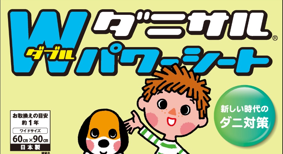 カテゴリー2